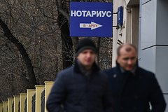 Новый порядок вступления в наследство в России: что изменилось, новые правила, исключения: Общество: Россия.